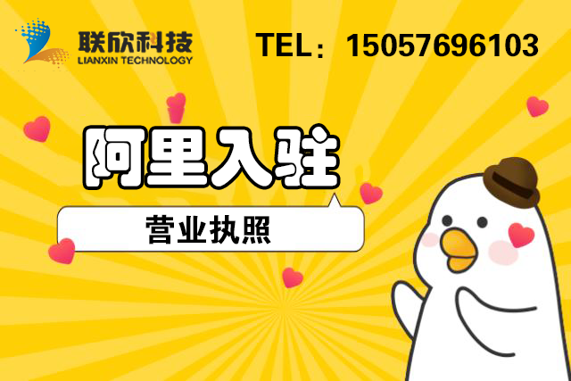 警惕税务代理申报的低价黑坑企业